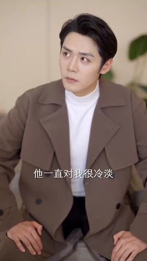 （斩断情丝，我与旧事归于尽68集）高清短剧全集任你点封面图