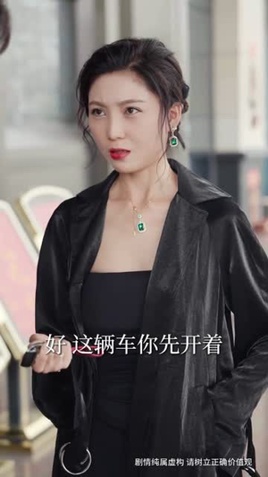 （厨神老爸不好惹66集）热门短剧全集免费在线追封面图