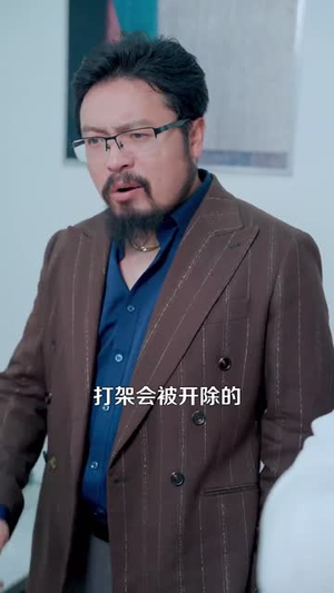 （错爱后被美女老板抢婚80集）热门短剧全集随心看封面图