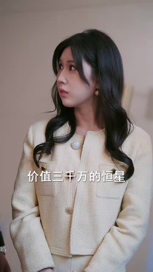 （你不是他70集）独家短剧平台热播中封面图