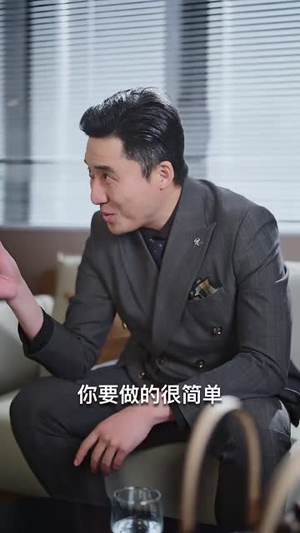 （引火烧身82集）流畅短剧全集随时观看封面图