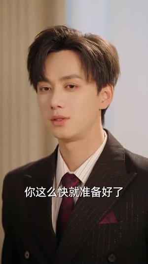 （春日微醺82集）高清短剧网页版全集播放封面图