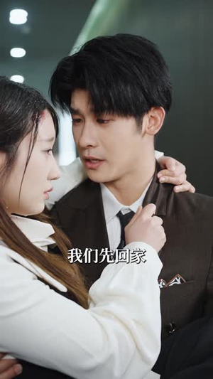 （你比星河璀璨60集）短剧全集精彩呈现立即观看封面图
