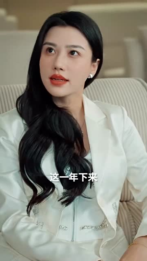 （绝命老父91集）手机短剧APP全集观看无广告封面图