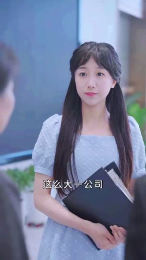 （爱似野火燎原47集）全集短剧随心看不停封面图