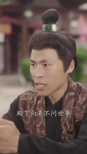 （嫡女重生，穿到父亲再娶那一天90集）短剧全集高清流畅，尽在眼前封面图