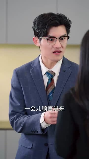 （请让我触碰你77集）独家短剧平台畅享全集封面图