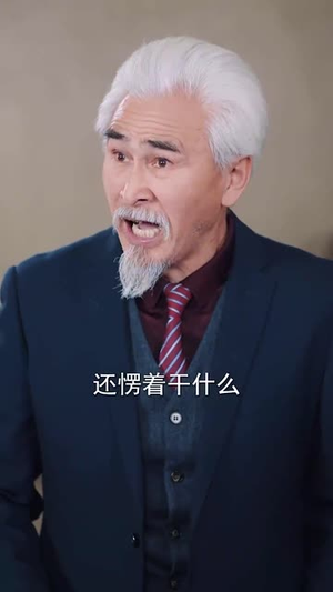 （天降小萌祖全家齐齐宠53集）独家短剧资源限时观看封面图
