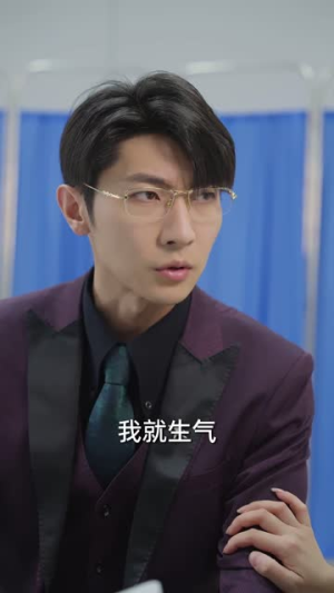 （心不在焉的爱46集）网页短剧全集无广告观看封面图