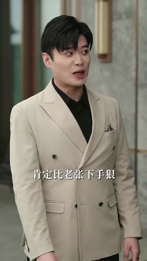 （重生60年前，这一世只为妻儿72集）精选短剧全集在线畅看封面图