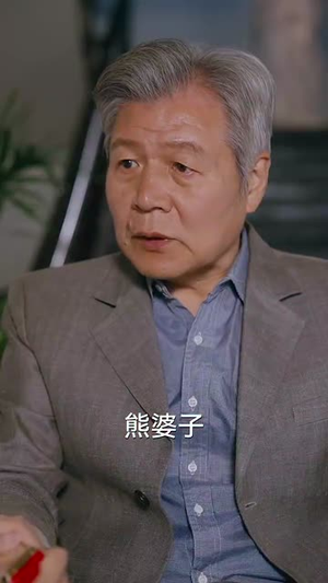 （它来了52集）全集短剧手机网页播放封面图