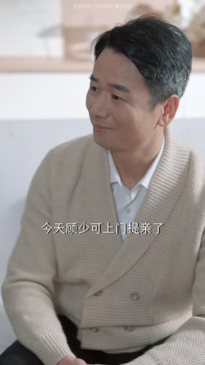（深情谎言41集）全集高清短剧在线免费观看封面图