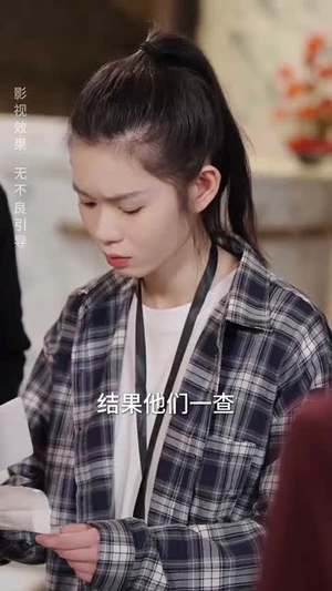 （果香里的谎言40集）短剧全集立即观看无广告封面图