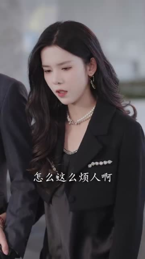 （姑奶奶她打脸上瘾86集）热门短剧全集无广告观看封面图