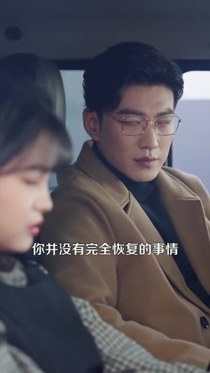 （亲亲就能说话117集）全集短剧无广告观看体验封面图