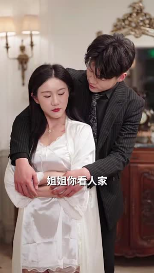 （情定一生55集）热门短剧全集在线随心看封面图