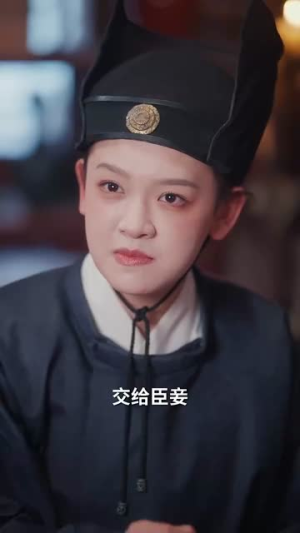 （我是刺客你们不早说81集）热门短剧全集随心看封面图