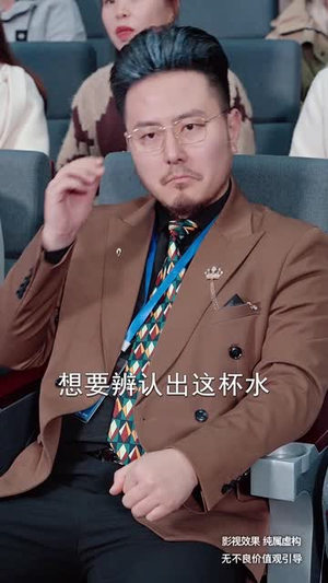 （八岁少年为国争光33集）短剧全集网页直接观看封面图