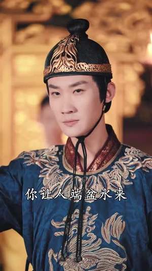 （昭乐宫87集）独家呈现短剧全集在线看封面图