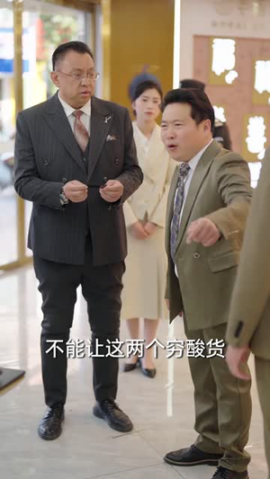 （蛇女龙婿52集）短剧全集无广告流畅播放封面图