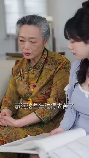 （爱你如明月50集）热门短剧全集免费点播封面图