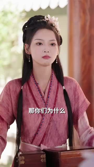 （穿成200斤农妇后，首辅他真香了70集）全集短剧在线免费观看封面图
