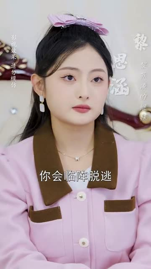 （奶爸驾到萌宝说我不合格70集）短剧全集免费解锁观看封面图