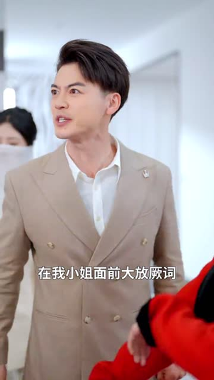 （大小姐，你的反派剧本拿反了83集）独家短剧平台免费看全集封面图