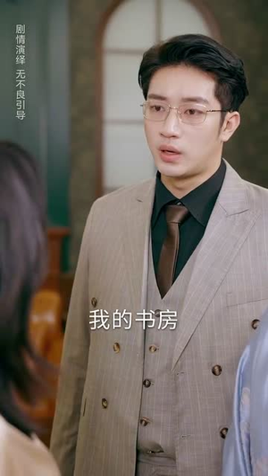 （漂亮后妈甜又飒61集）全集短剧在线免费观看封面图