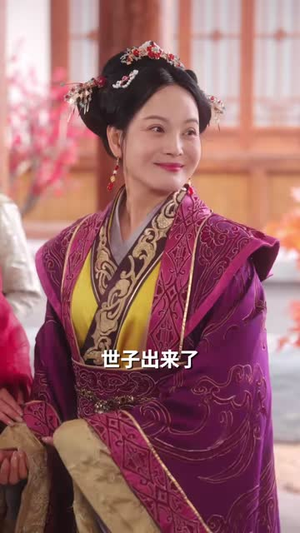 （穿书后世子妃美又飒65集）全集短剧高清解锁随时随地看封面图