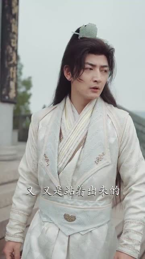 （镇天珠71集）全集短剧手机在线观看封面图