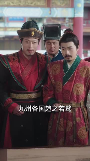 （三宝赐福有凤来仪58集）高清短剧全集随时随心看封面图