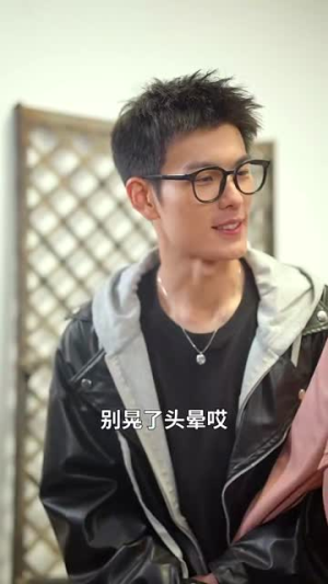 （糟糕我被男神包围了70集）高清短剧全集即刻解锁观看封面图