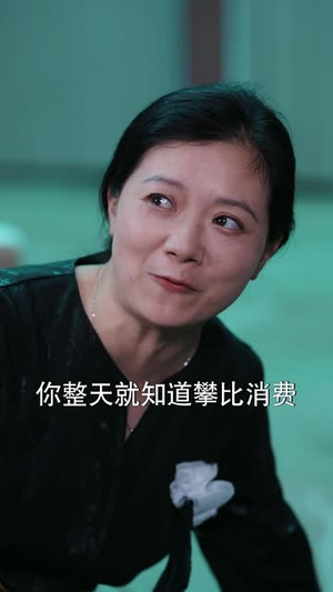 （陌生的爱人60集）官方短剧平台同步追剧封面图