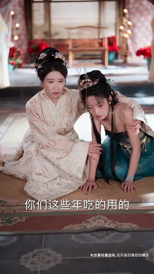 （娇娇心上月61集）全集短剧高清在线观看封面图