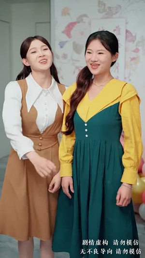 （父女同心60集）独家短剧平台全集畅看封面图