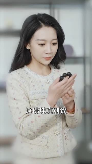 （许我情深如烈焰65集）短剧全集资源汇总一键播放封面图