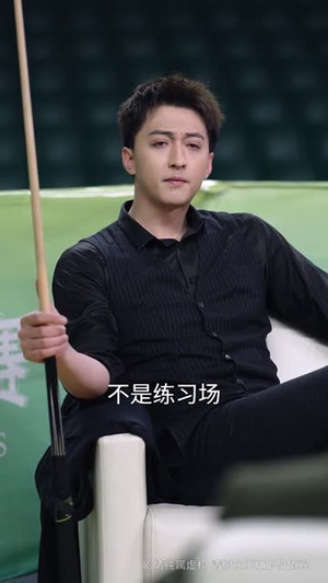 （我的教练是球王52集）全集短剧手机在线观看封面图
