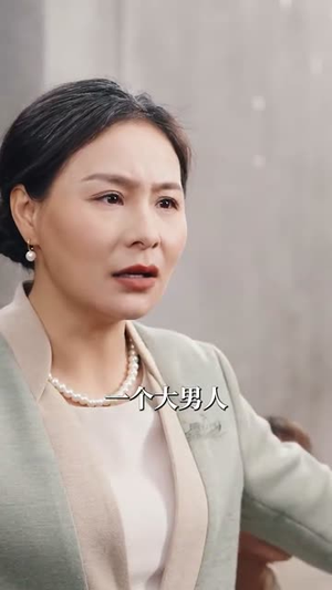 （家有乖孙，衣锦还乡61集）短剧全集免费观看不停歇封面图