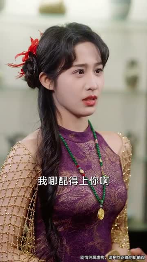 （我能对话万物，美女助我逆袭66集）全集短剧畅享不停封面图