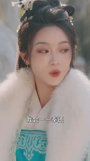 （夜尽东宫71集）独家短剧全集资源免费看封面图