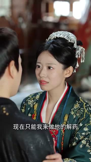 （蛊娘＆凤蝶81集）全集短剧高清在线观看封面图