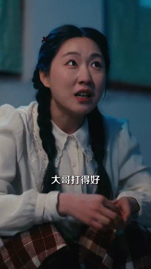 （重生七零肥妻要翻身81集）全集短剧轻松解锁观看封面图