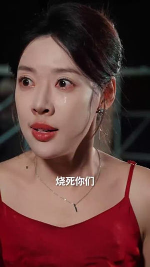 （盲心再无爱58集）全集短剧在线免费观看封面图