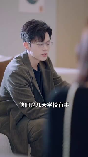 （谢教授你太直球了160集）全集短剧网页版畅享封面图