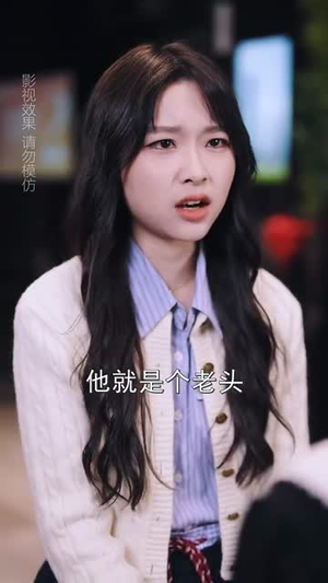 （摊牌了大小姐在线掉马70集）短剧全集，手机随时随心看封面图