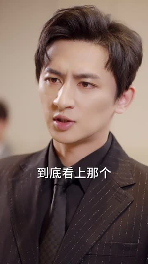 （江春不入旧年71集）全集短剧一键解锁高清观看封面图