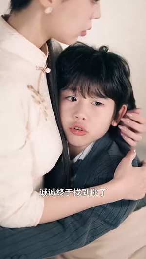 （错爱成婚72集）高清短剧片段抢先观看入口封面图