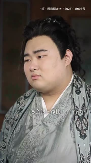 （鸿天帝尊64集）热门短剧一键解锁全集封面图