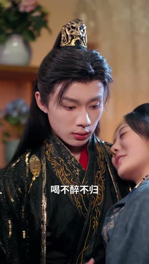 （叫我刁蛮公主30集）高清流畅短剧一键解锁封面图